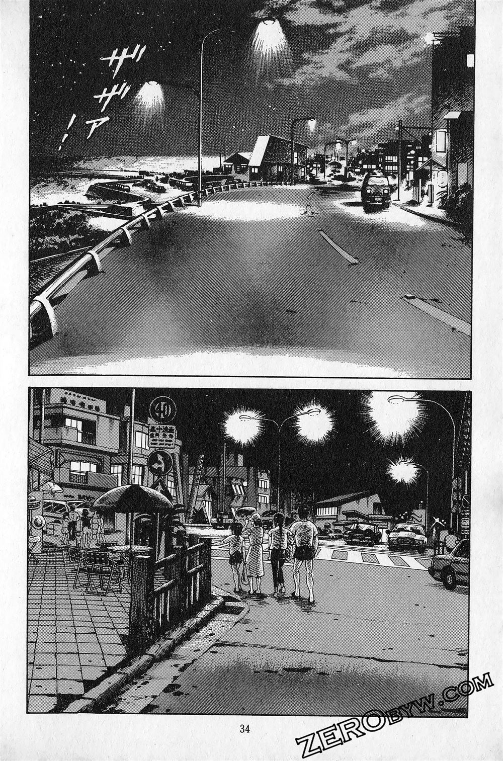 第5卷34