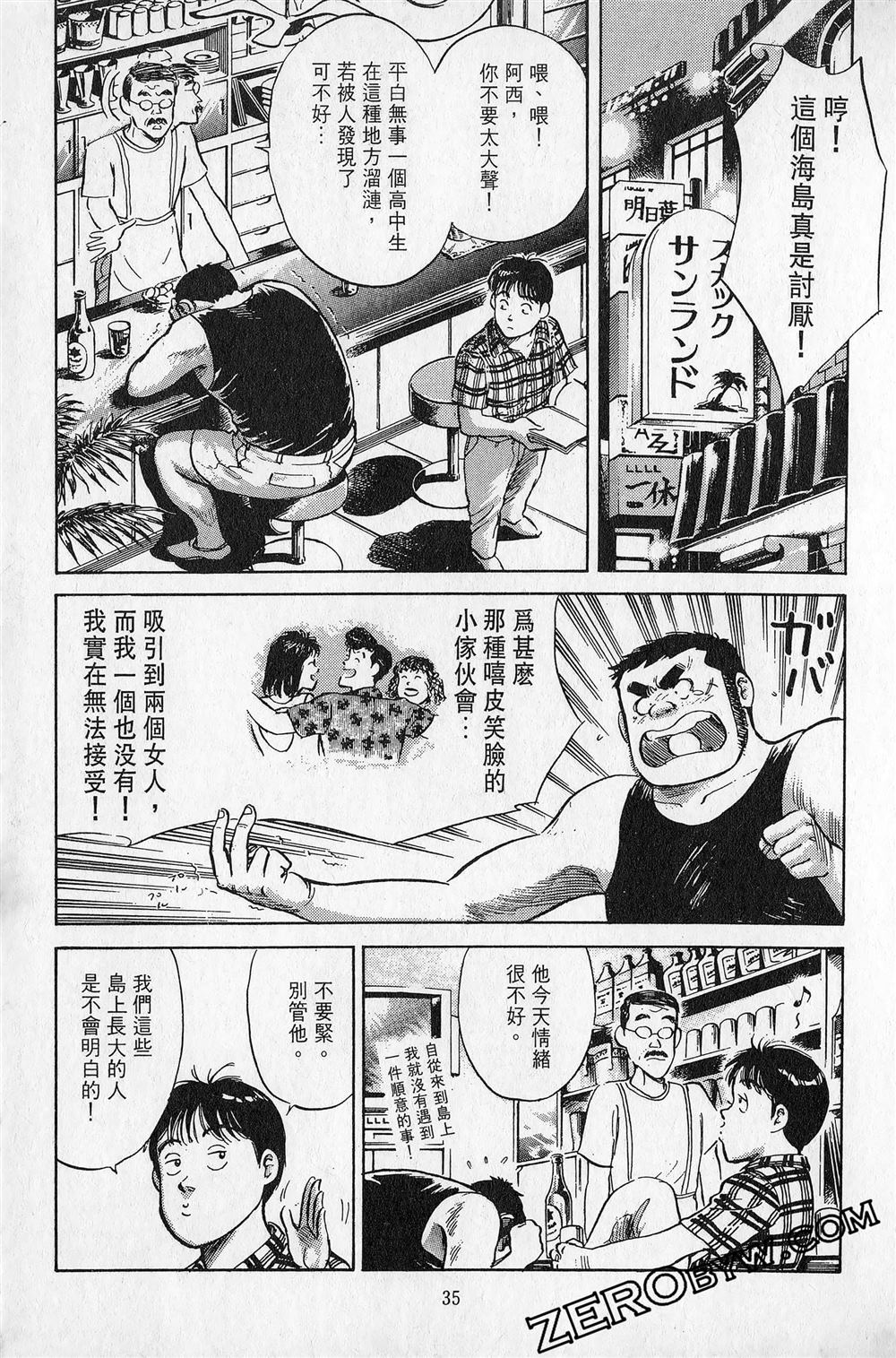 第5卷35