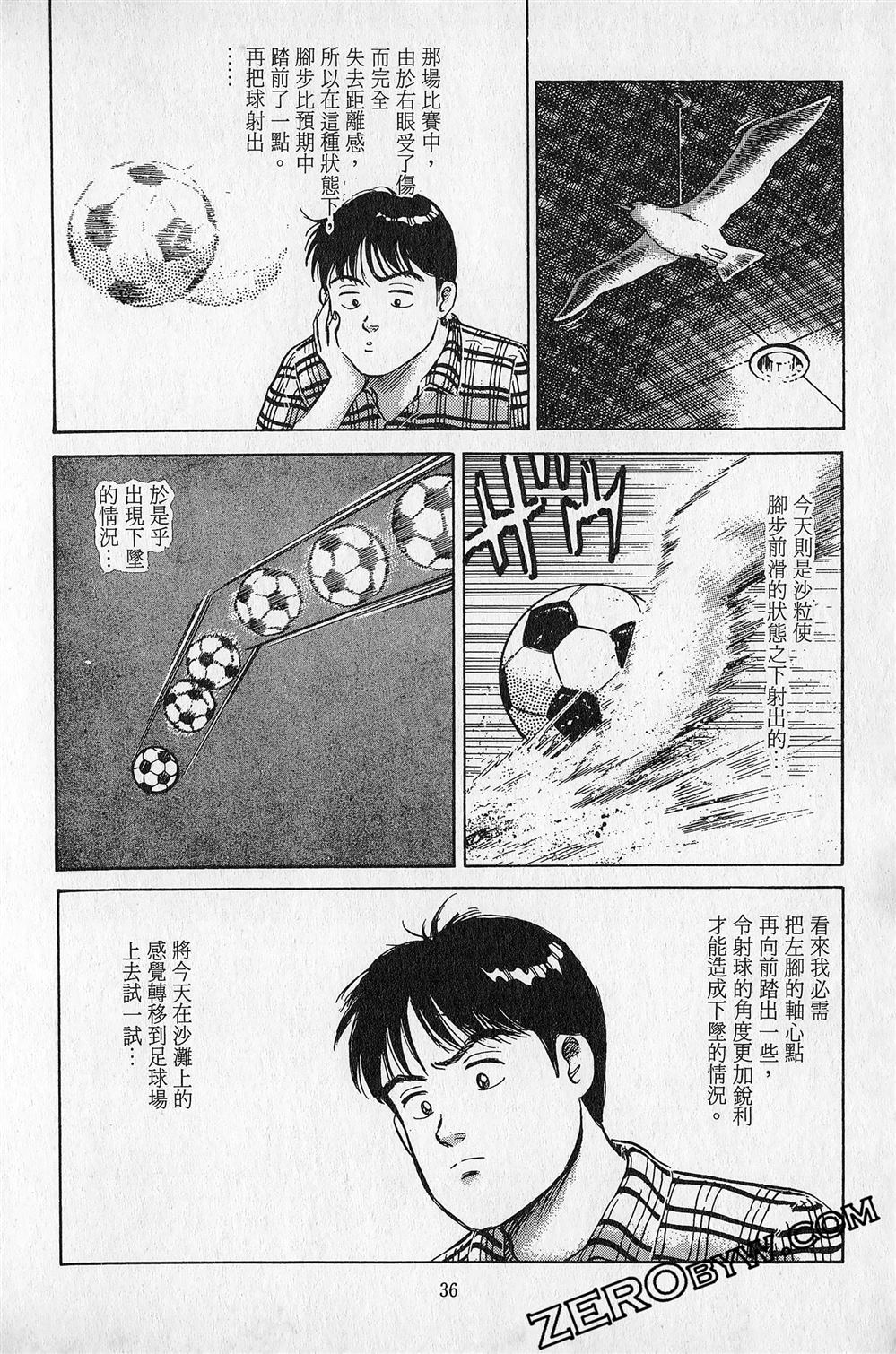 第5卷36
