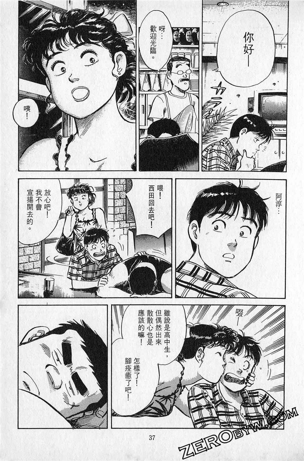 第5卷37