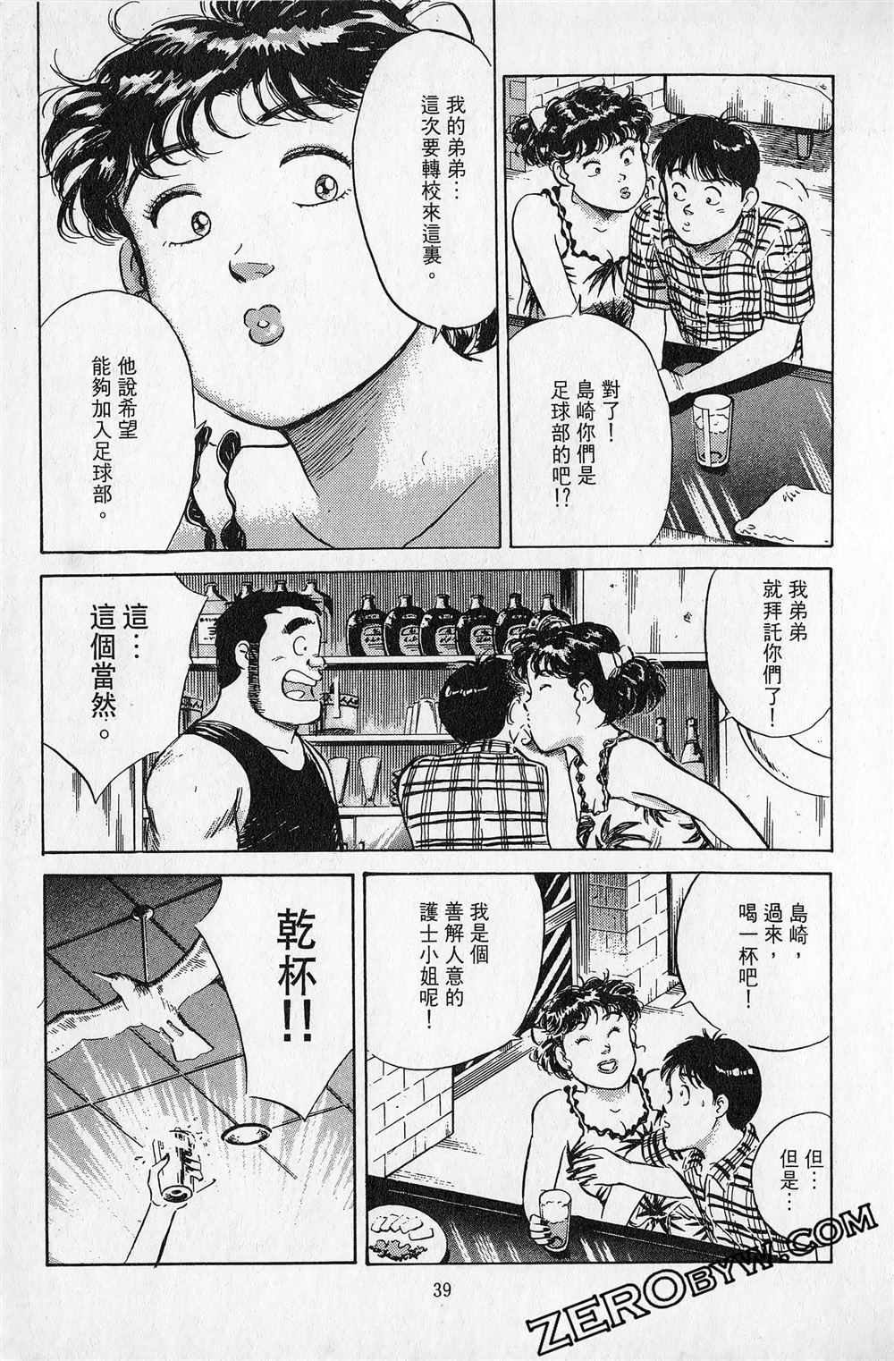 第5卷39