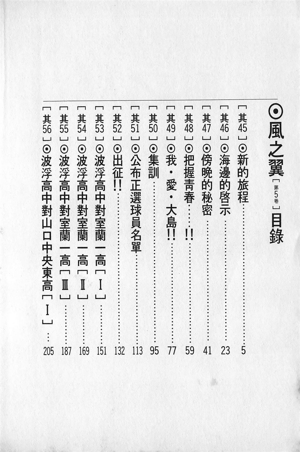 第5卷4
