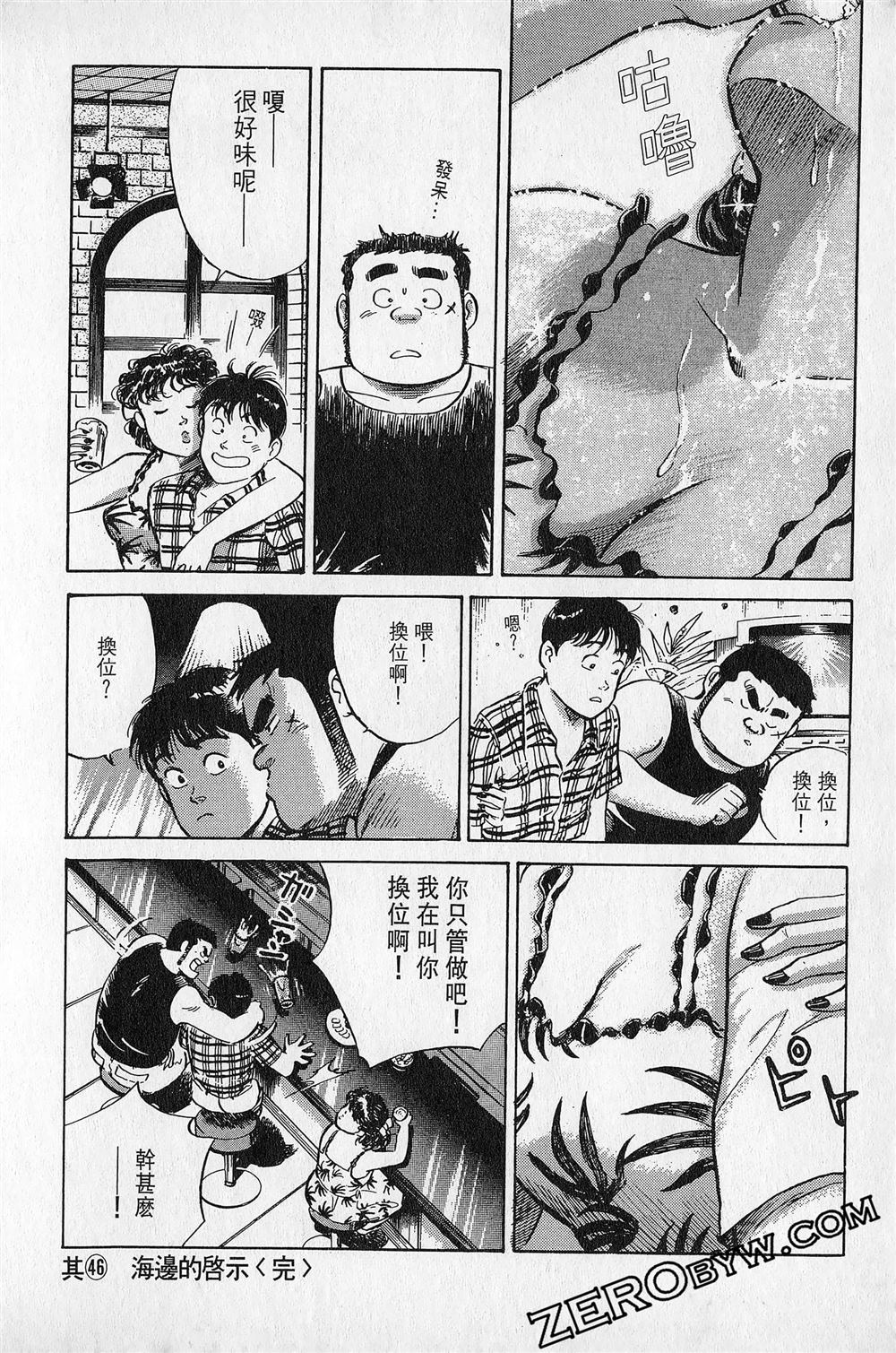 第5卷40
