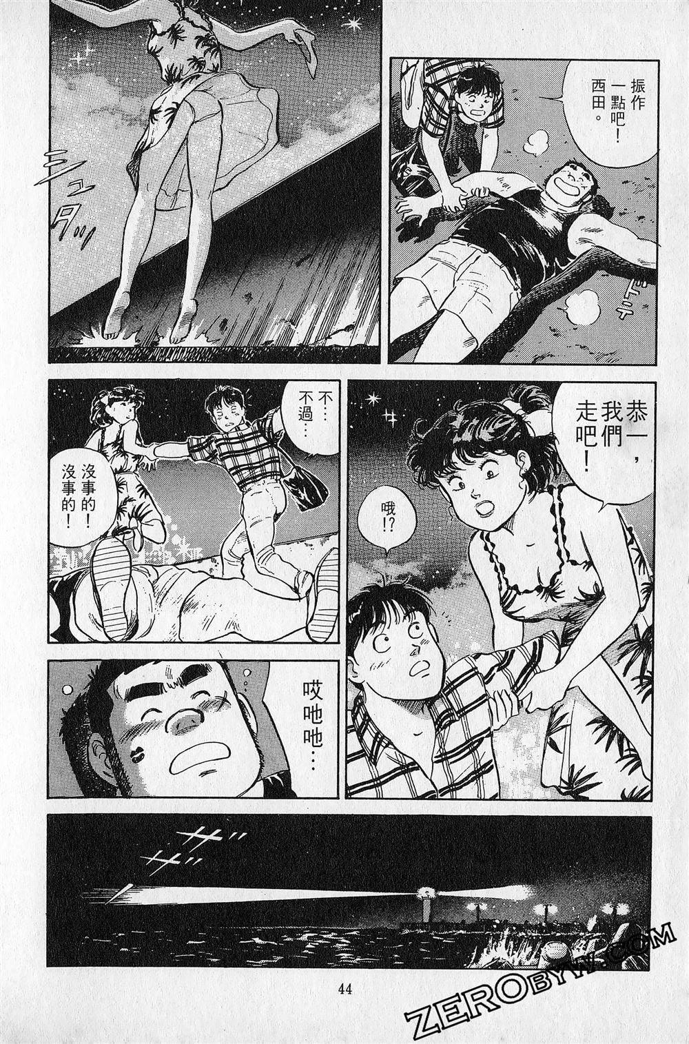 第5卷44