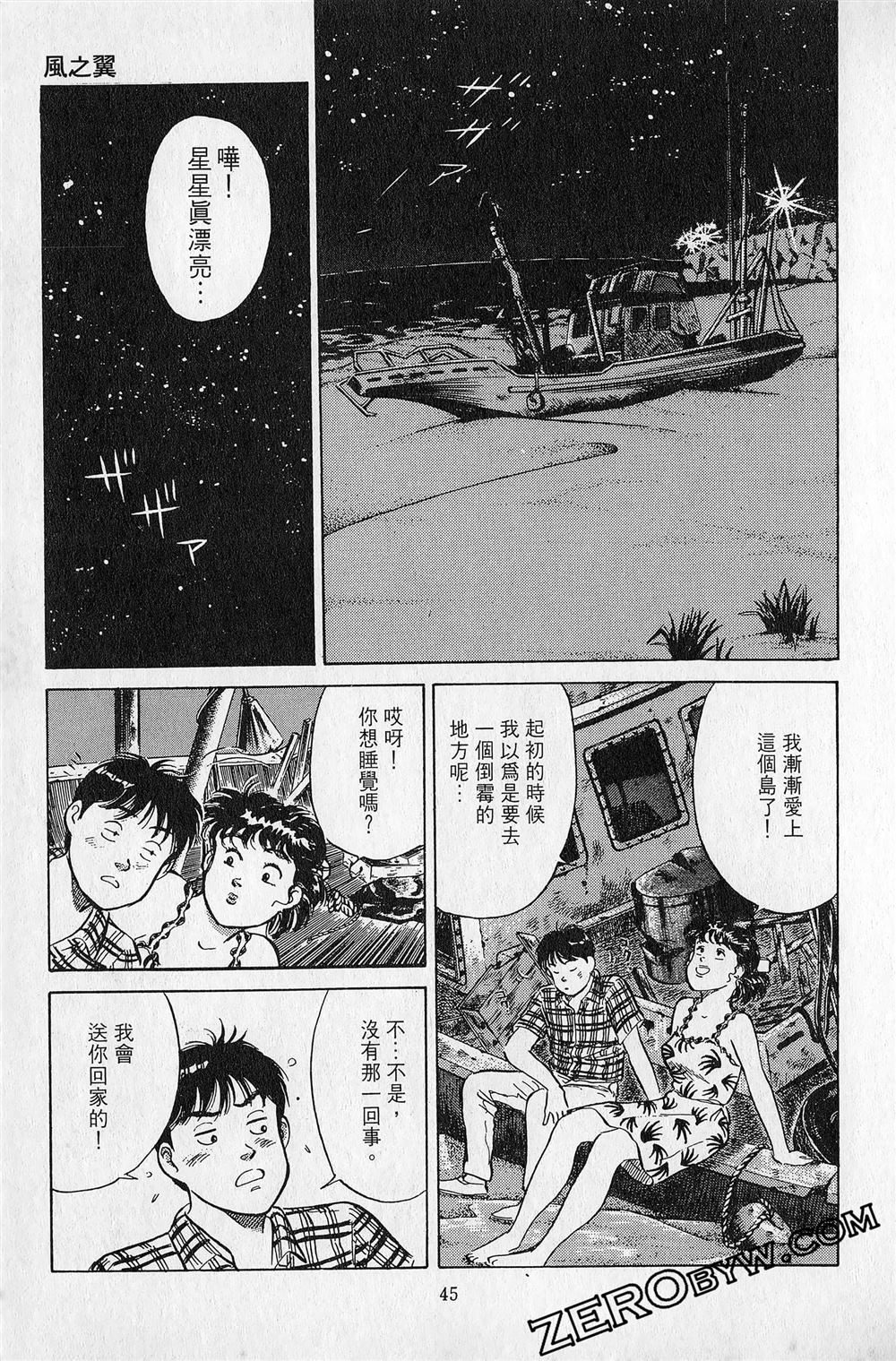 第5卷45