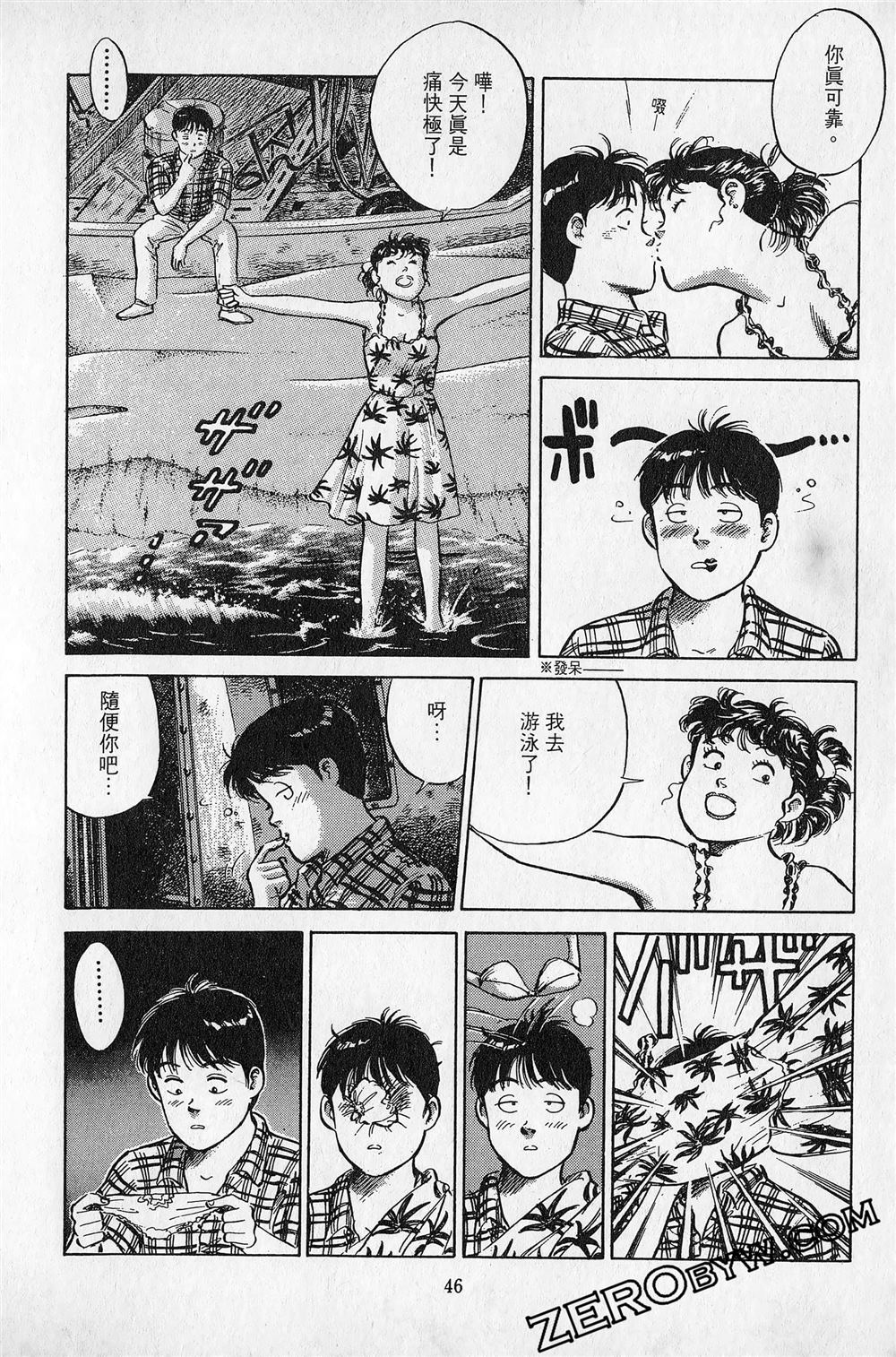 第5卷46