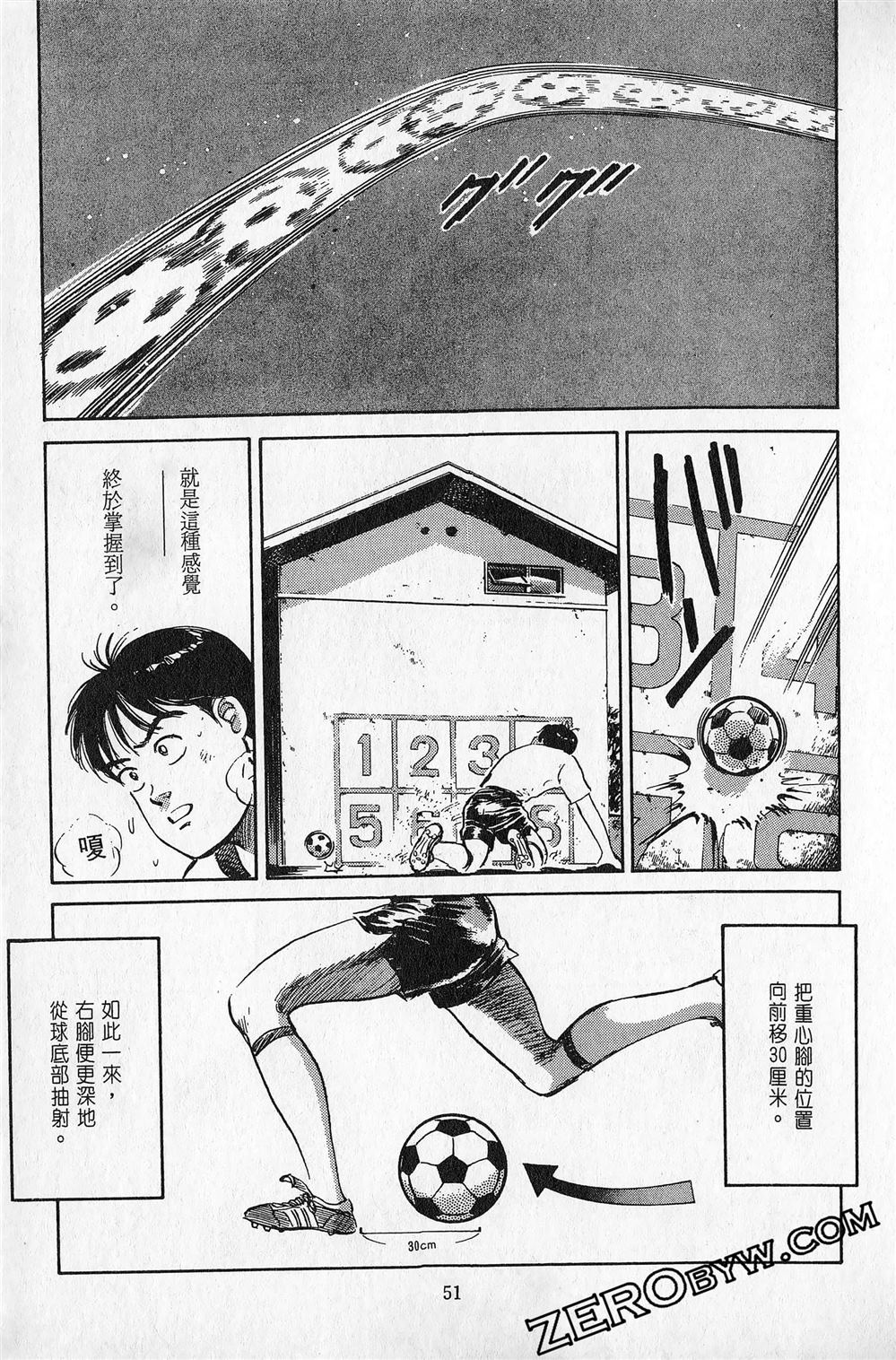 第5卷51