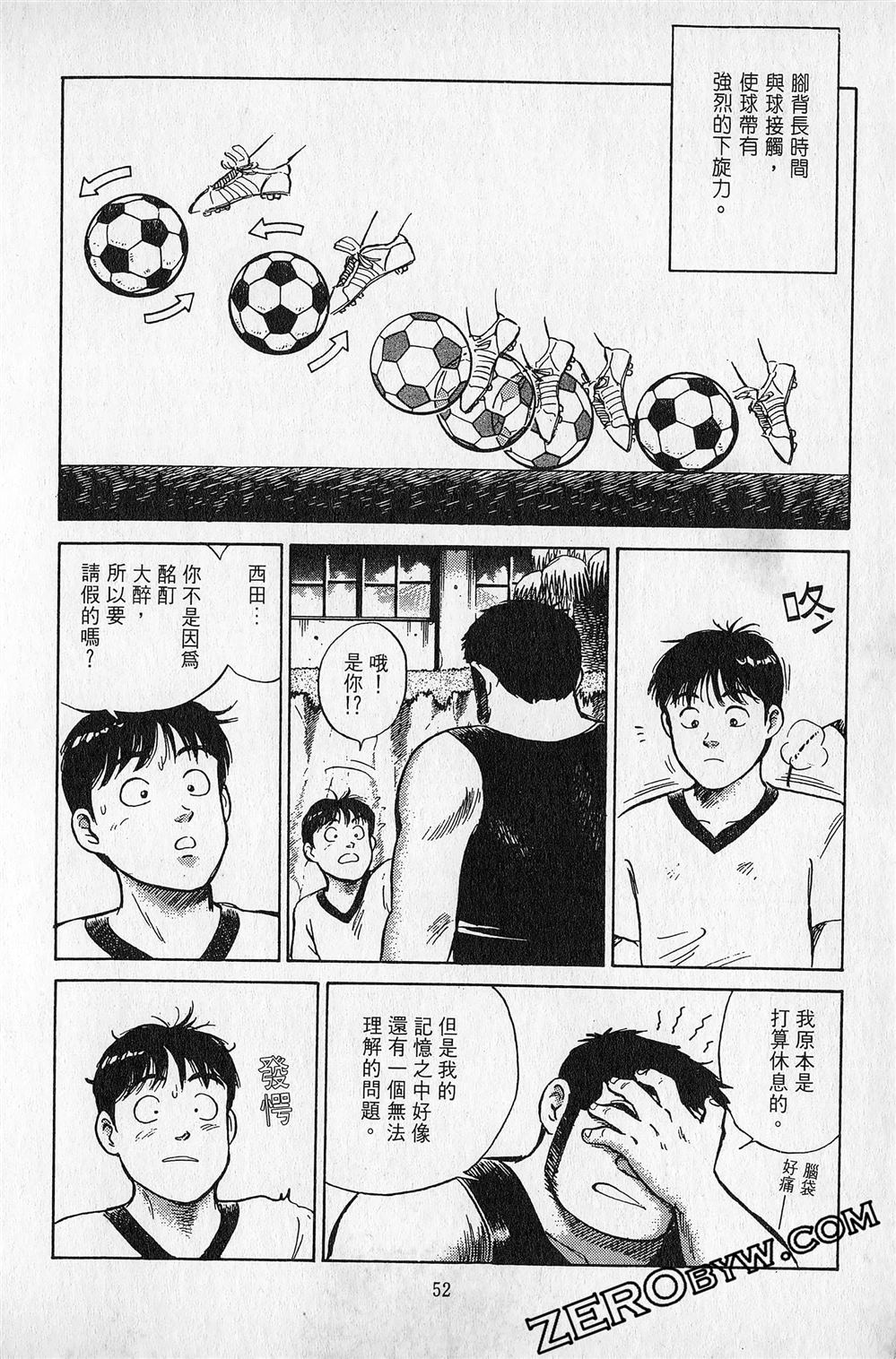 第5卷52