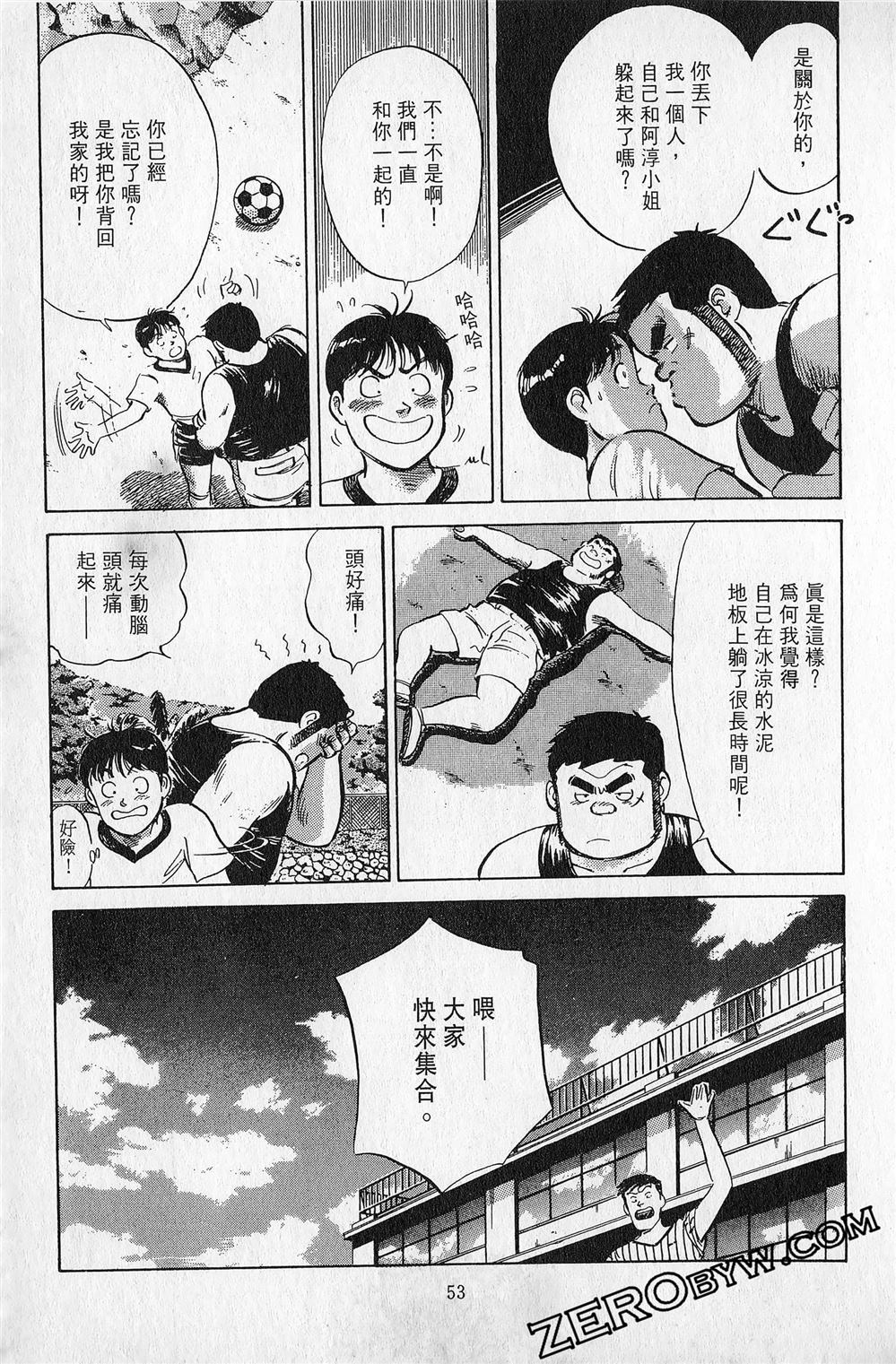 第5卷53