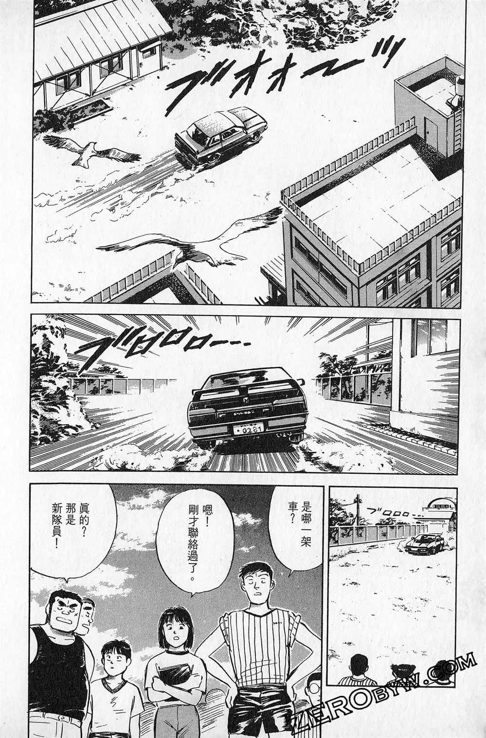 第5卷54
