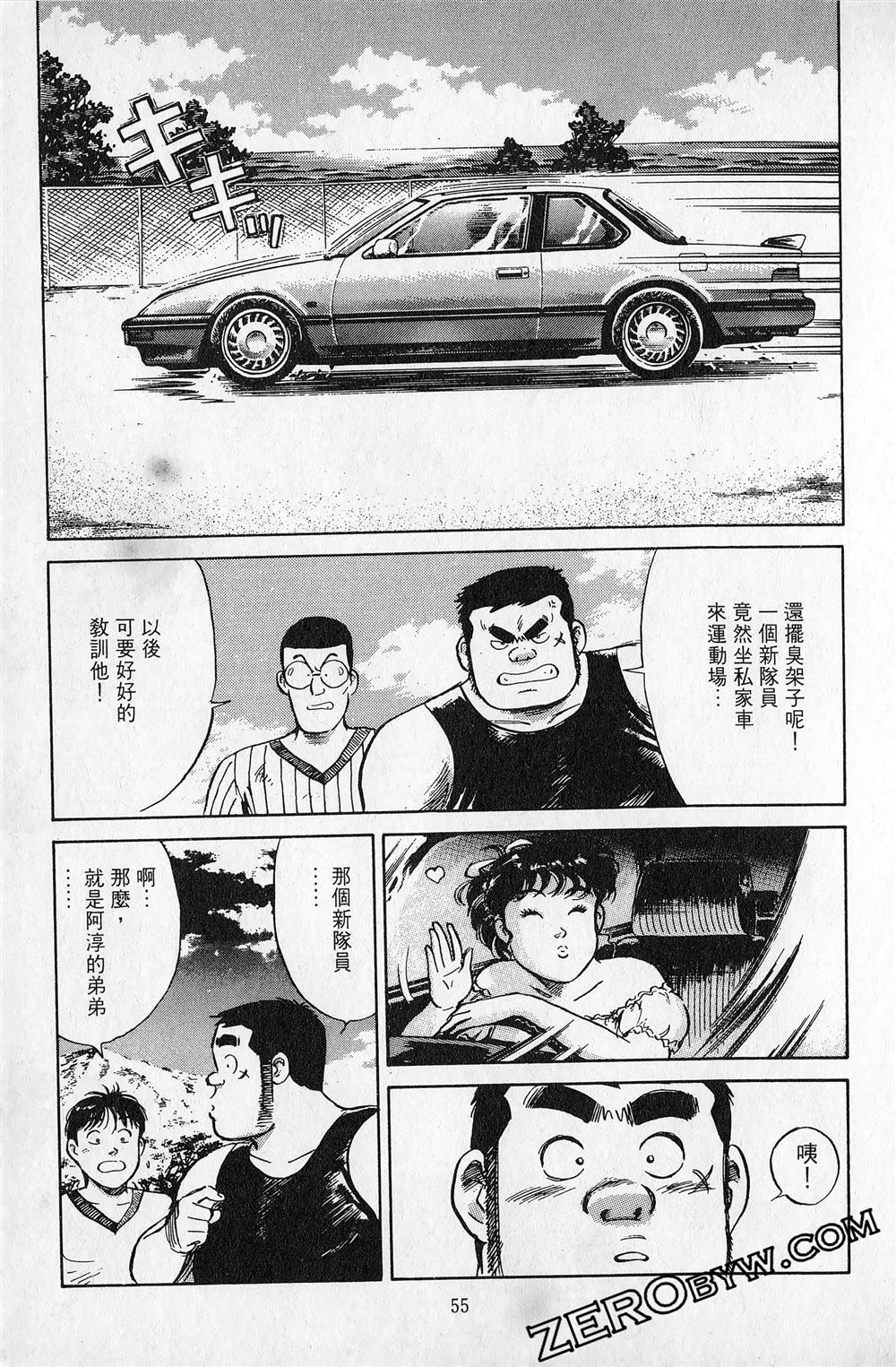 第5卷55