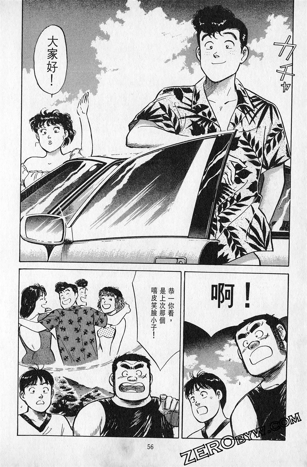 第5卷56