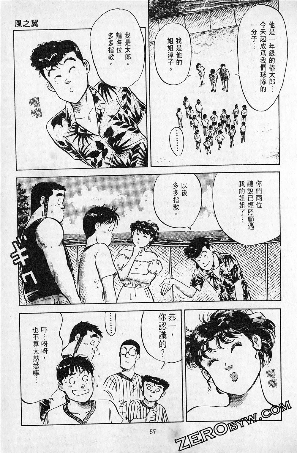 第5卷57