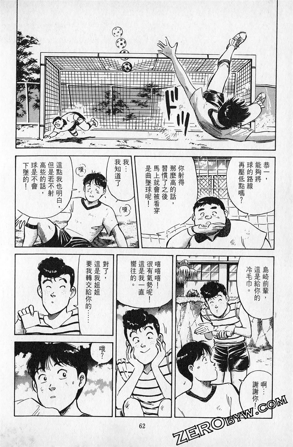 第5卷62