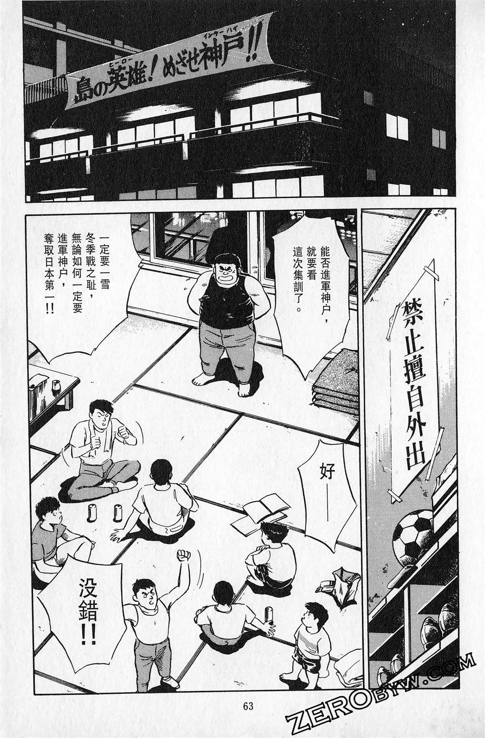 第5卷63