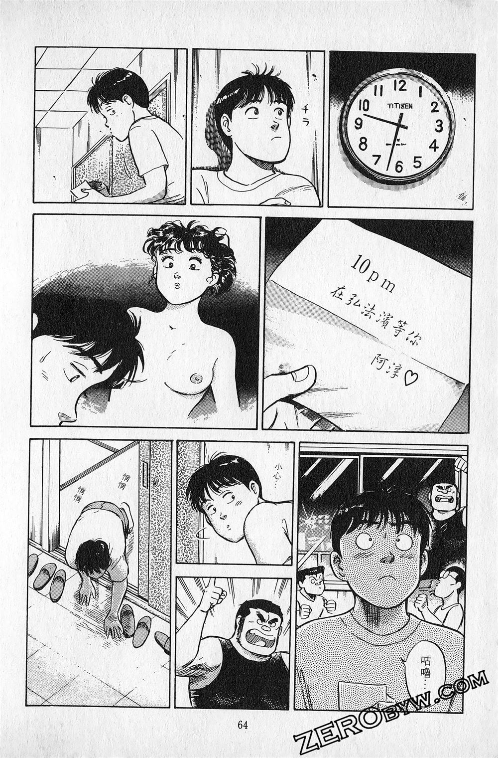 第5卷64