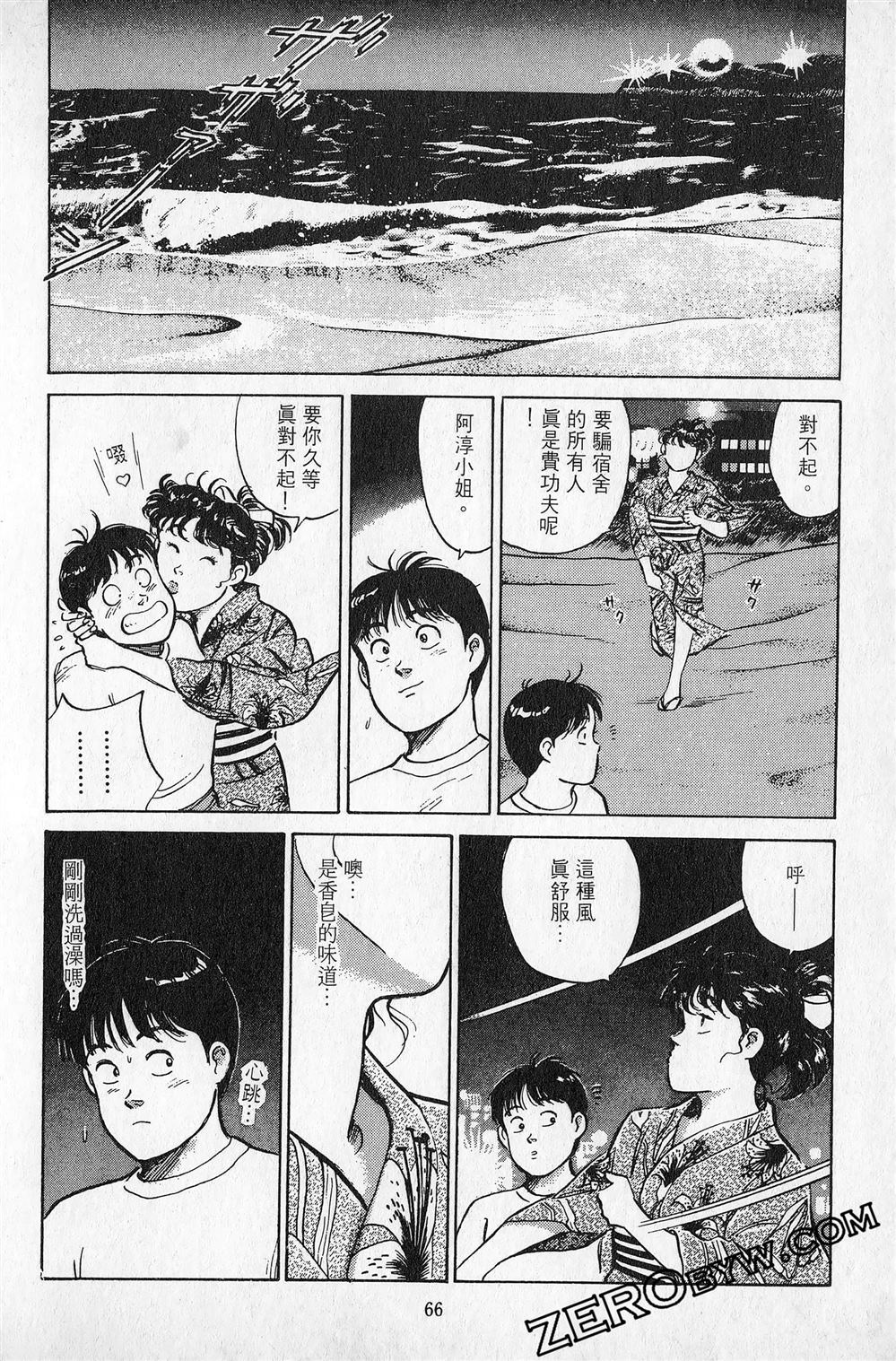第5卷66