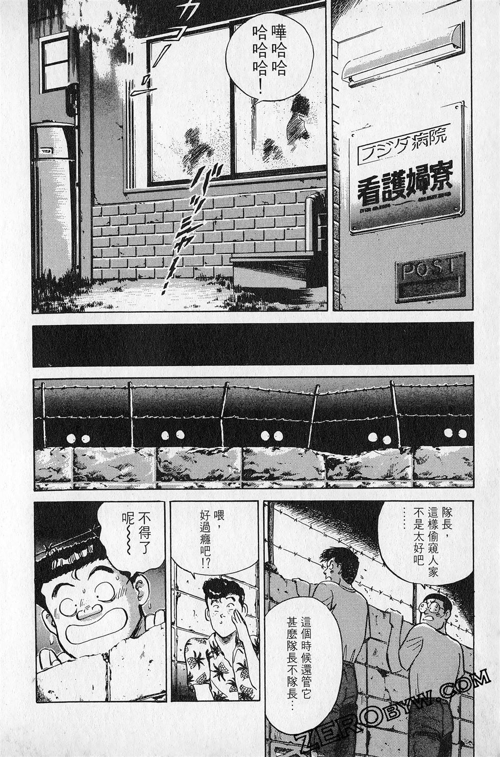 第5卷68