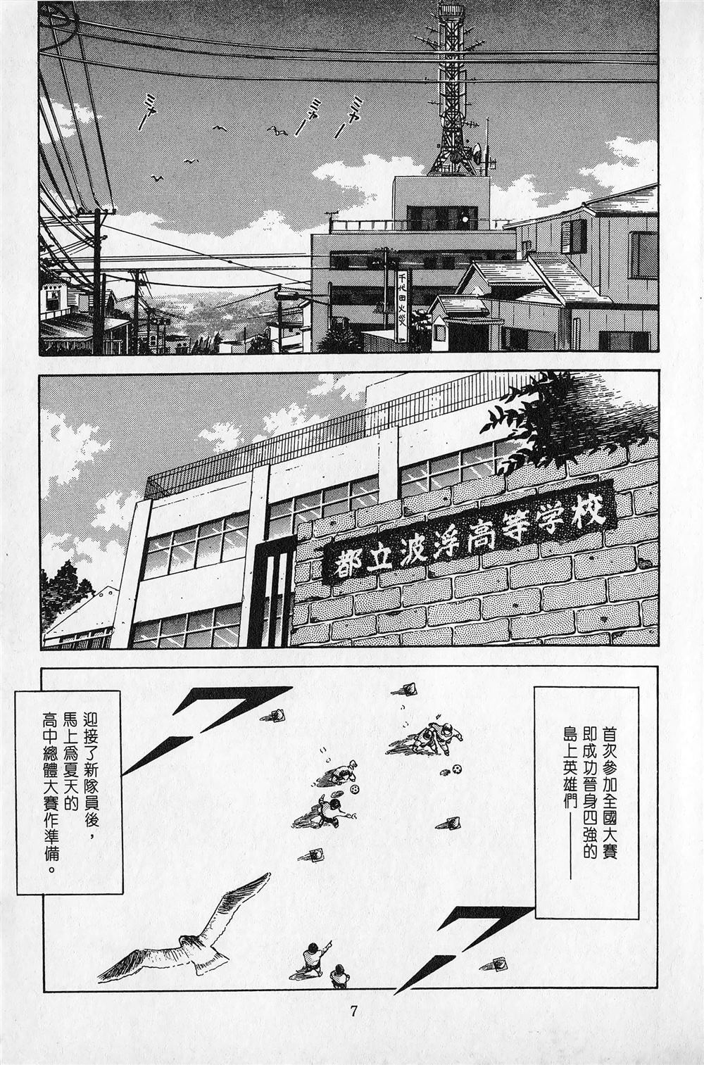 第5卷7