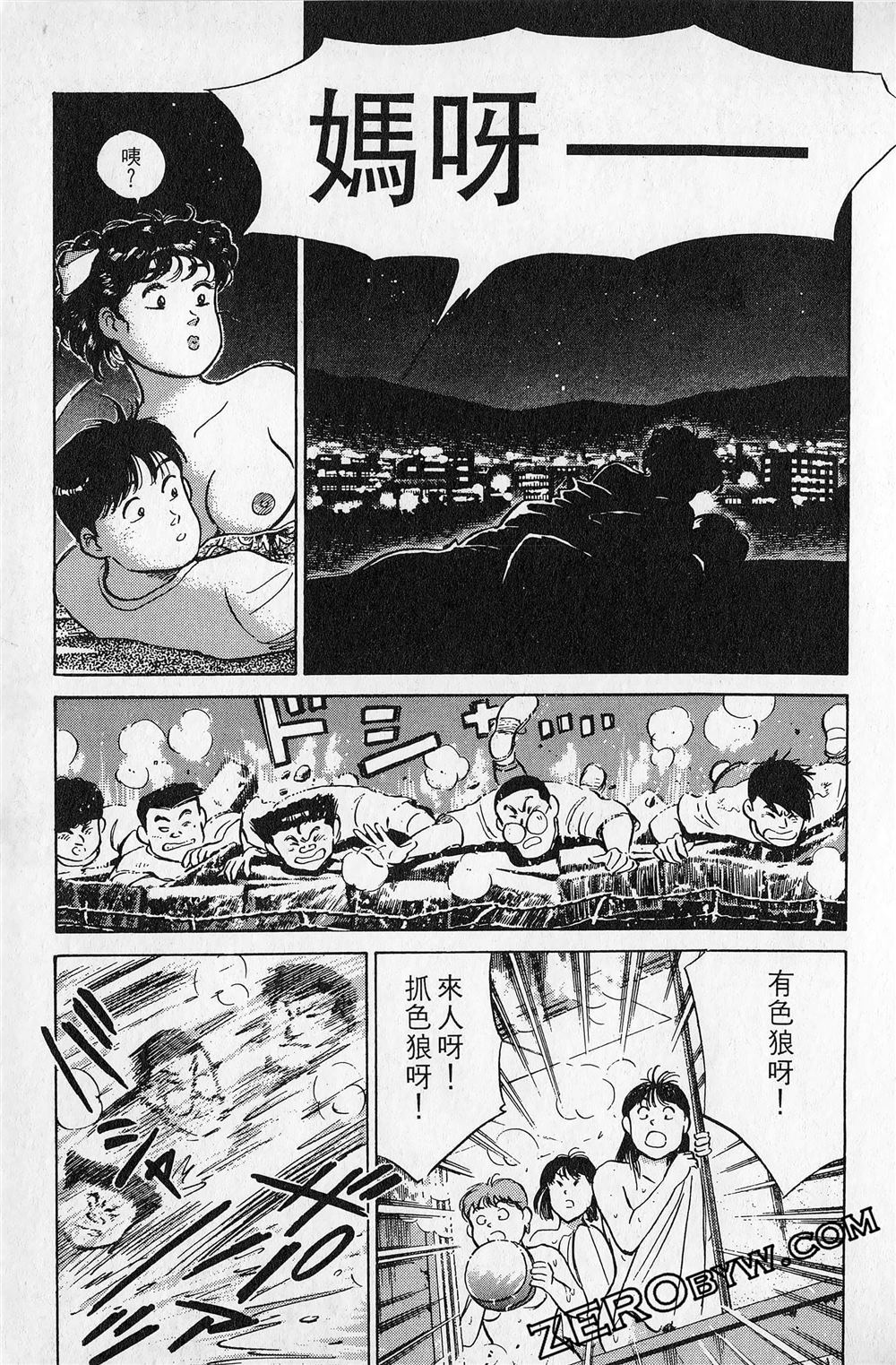 第5卷71