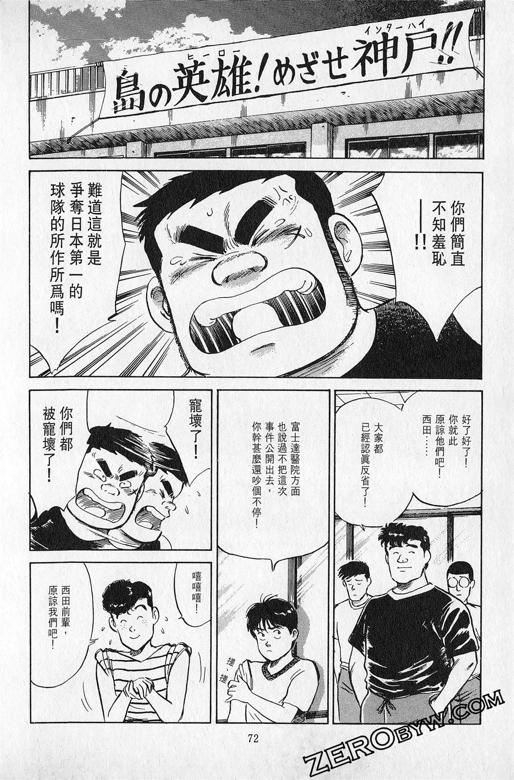 第5卷72