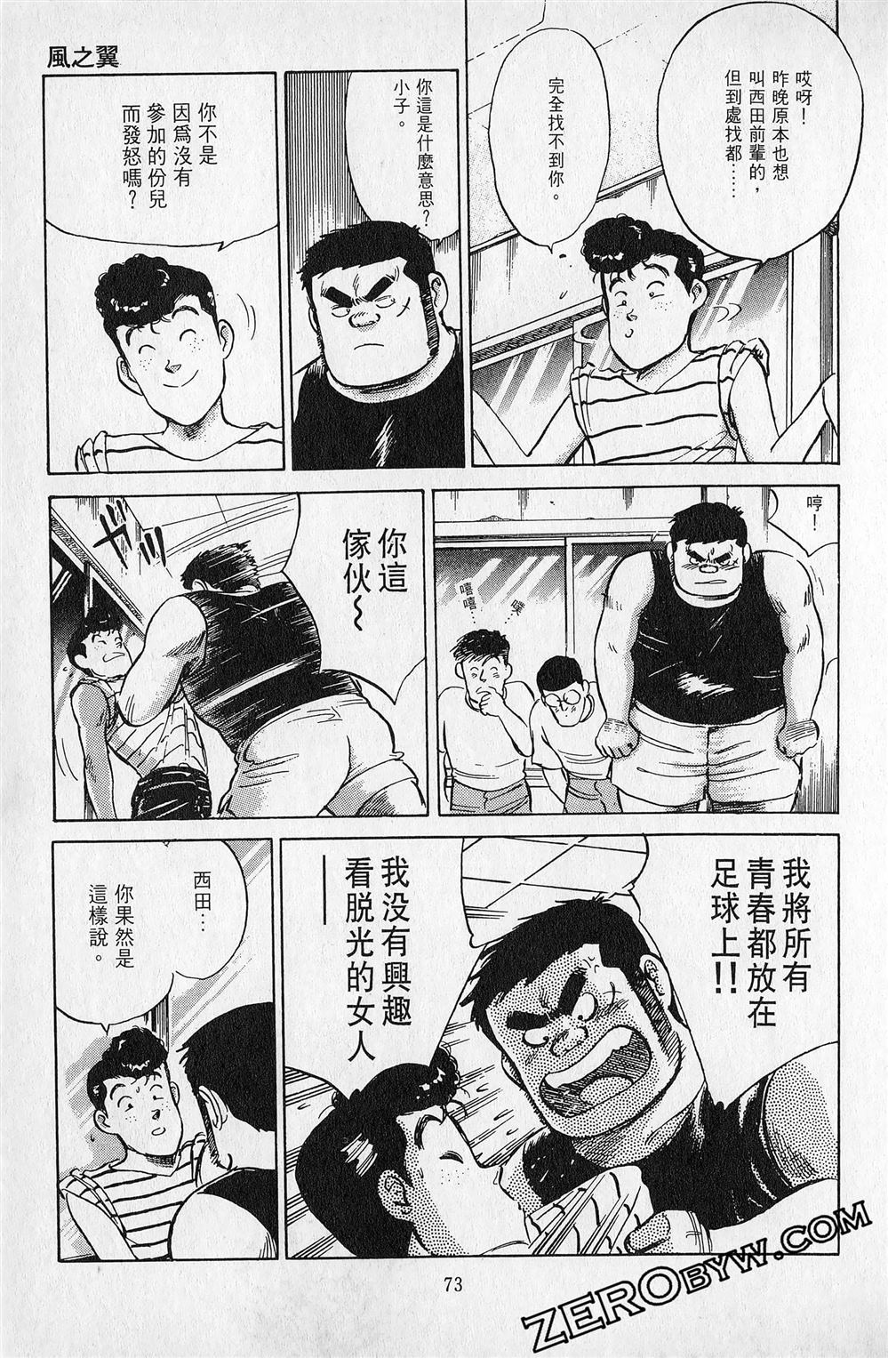 第5卷73