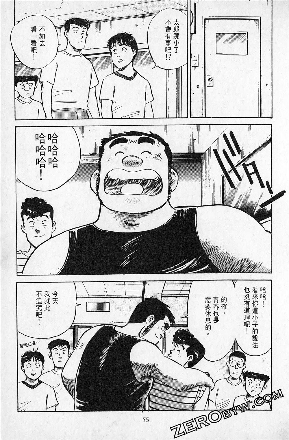 第5卷75