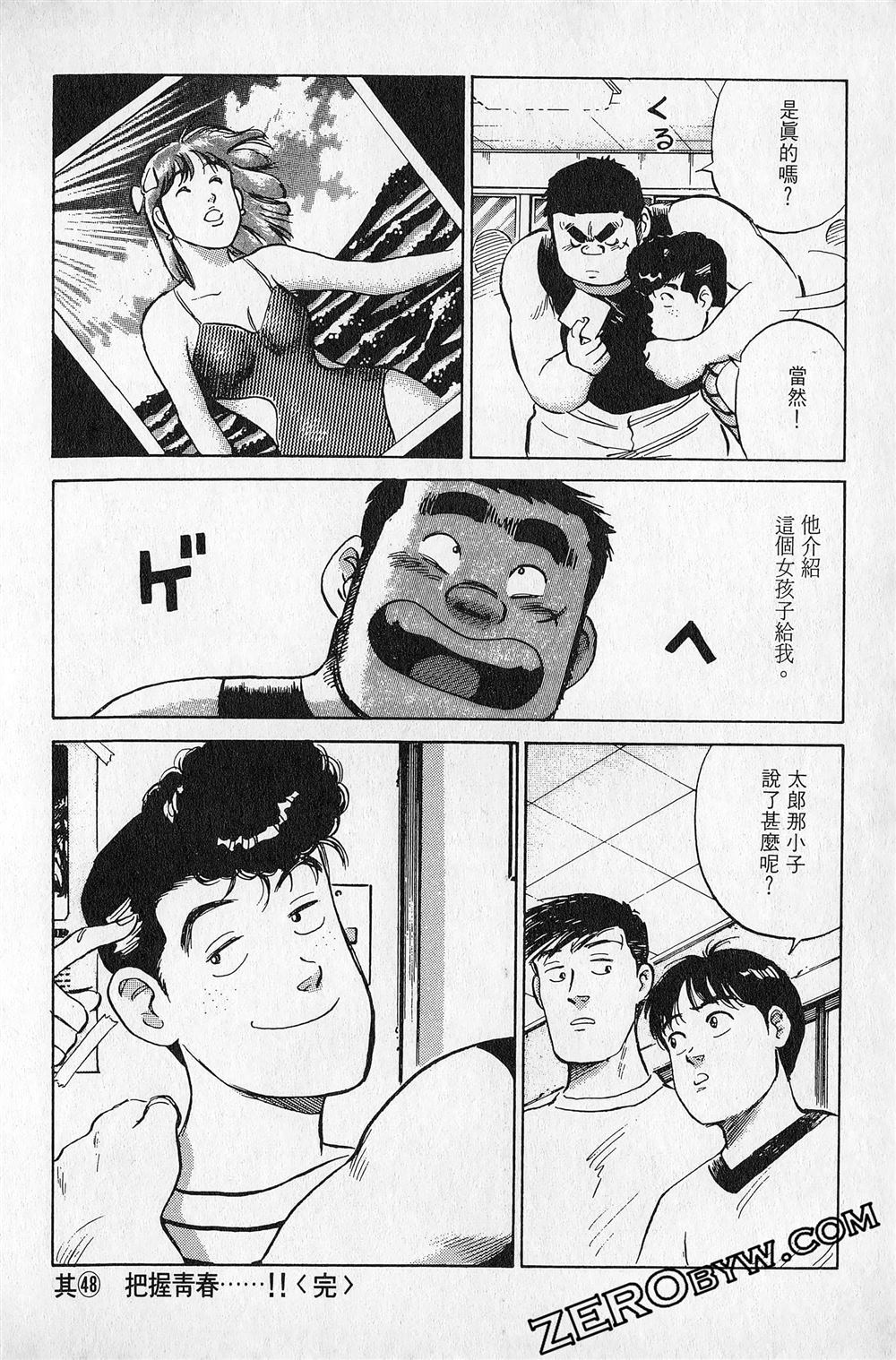第5卷76