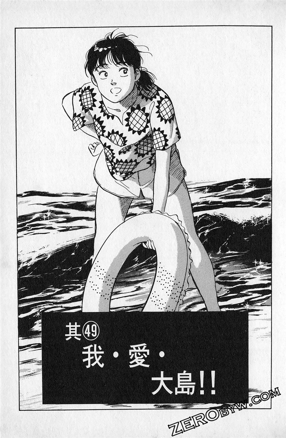 第5卷77