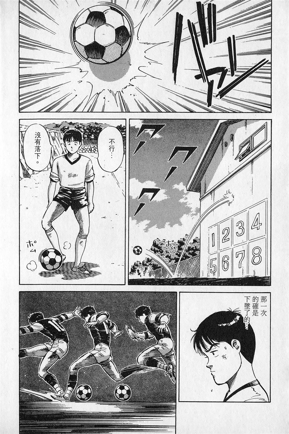第5卷8