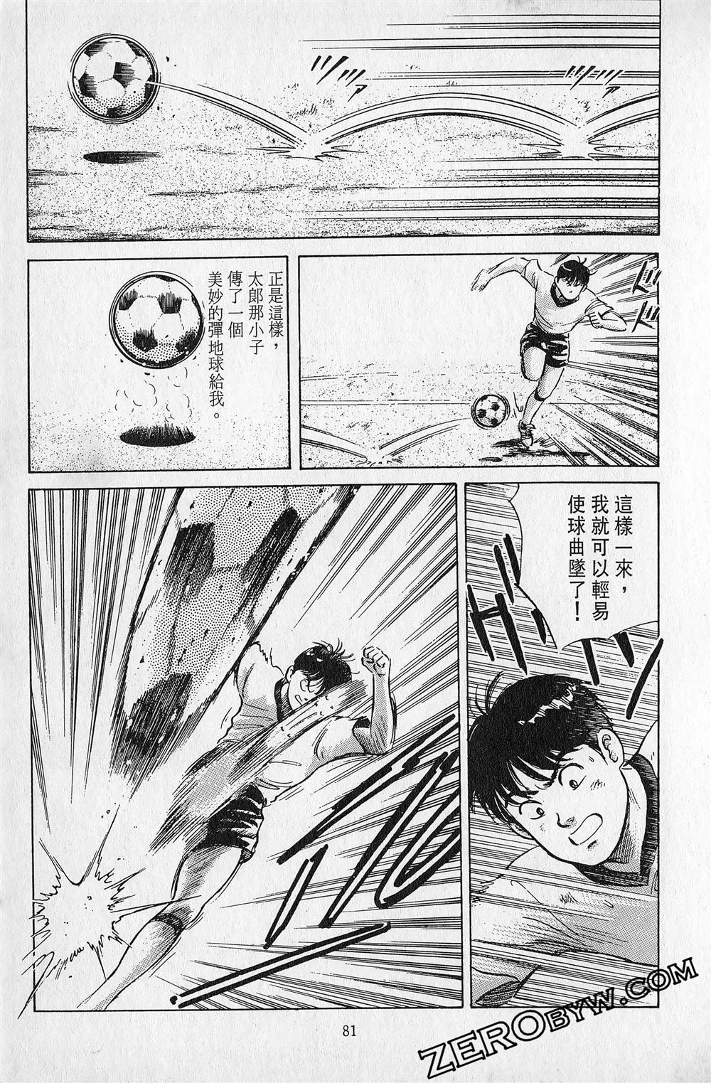 第5卷81