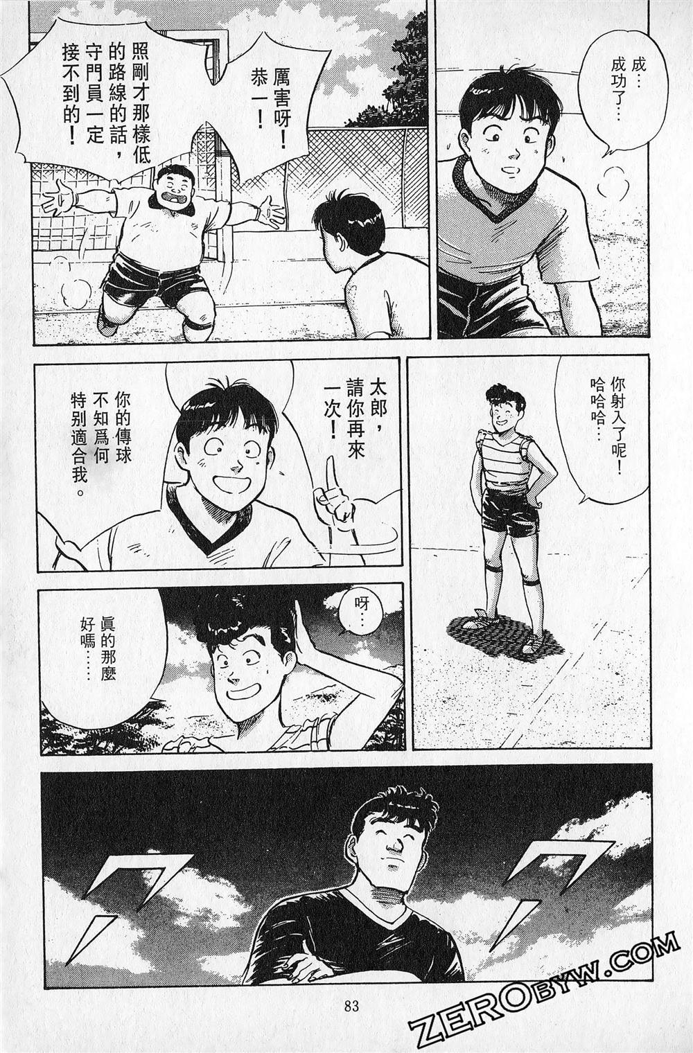 第5卷83