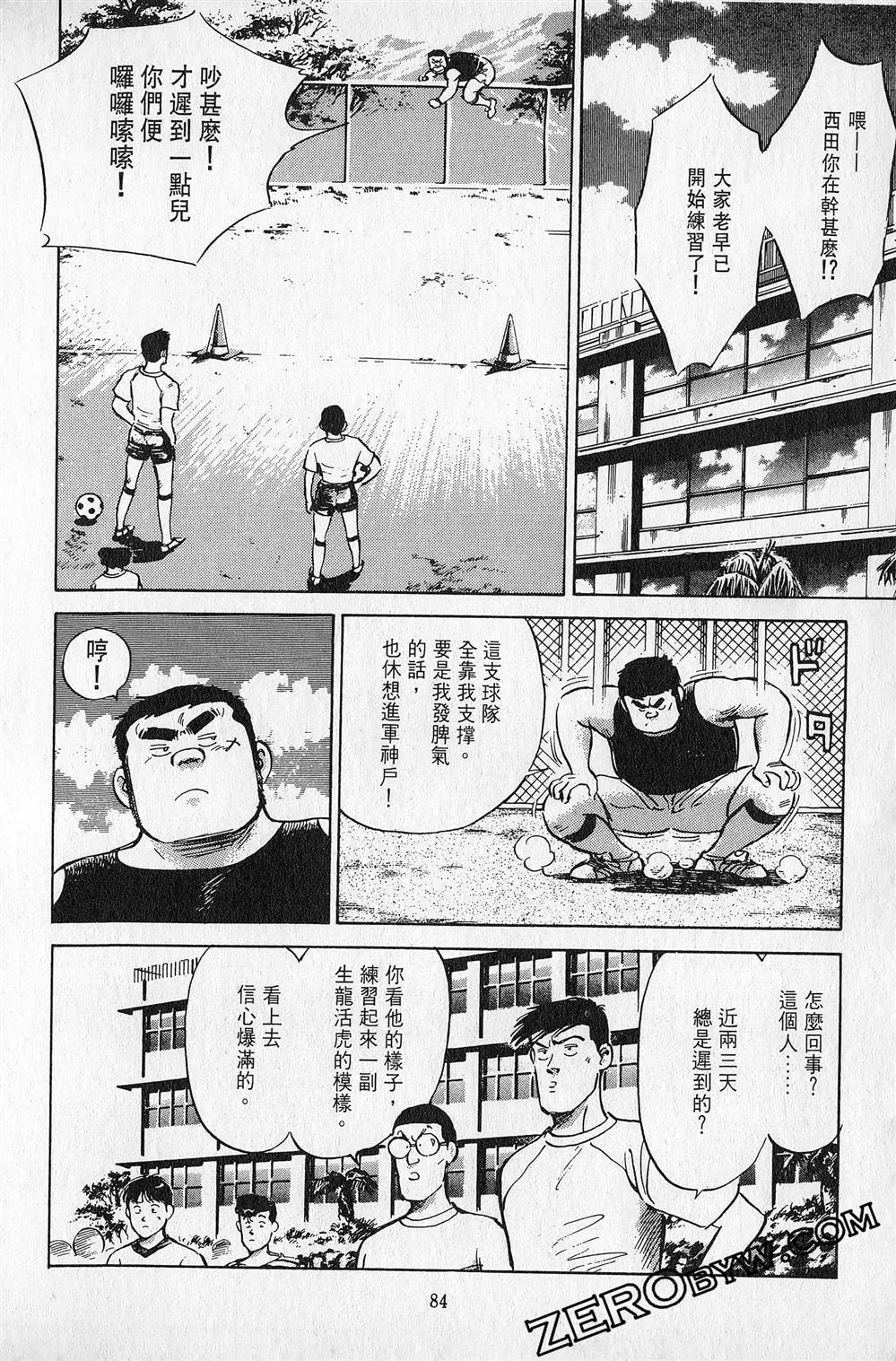 第5卷84