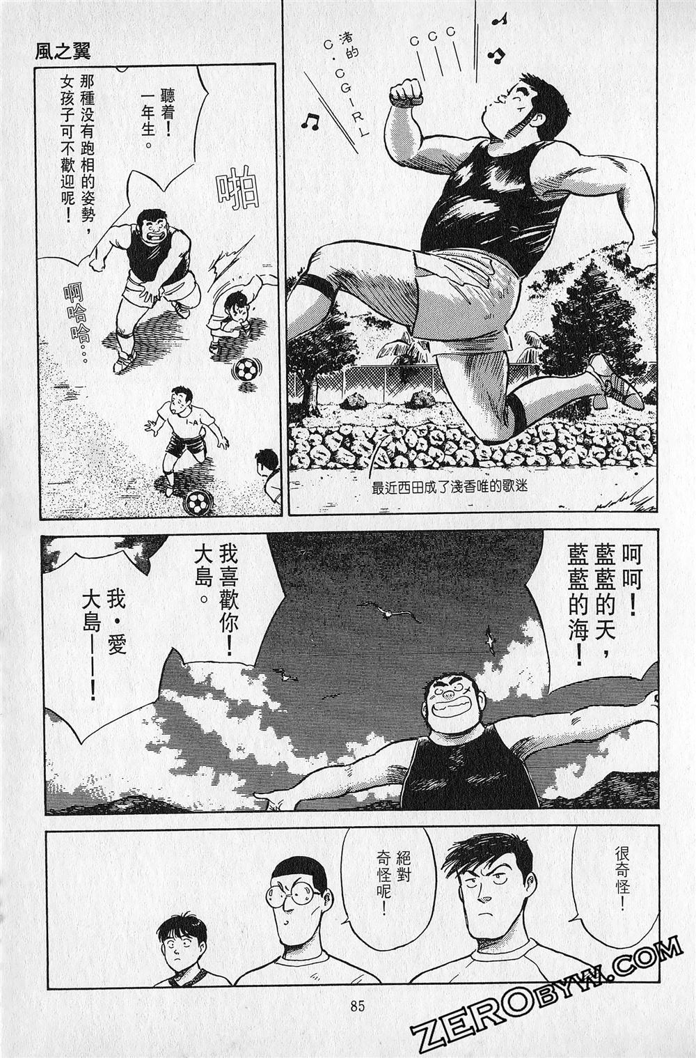 第5卷85