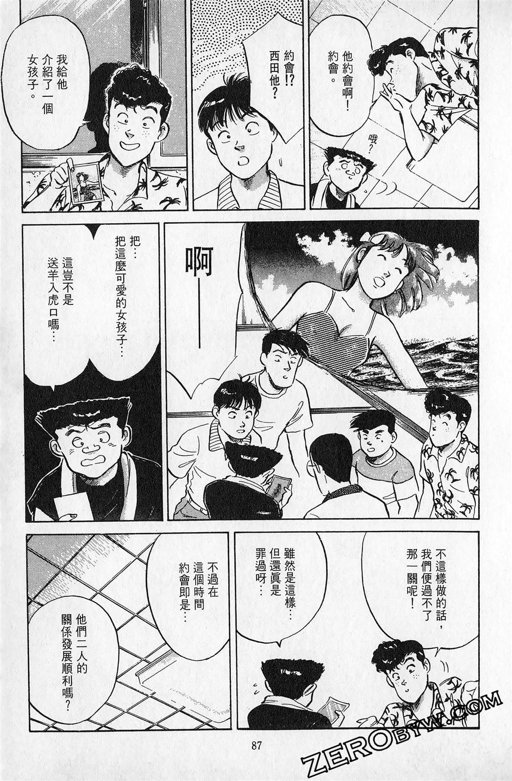 第5卷87