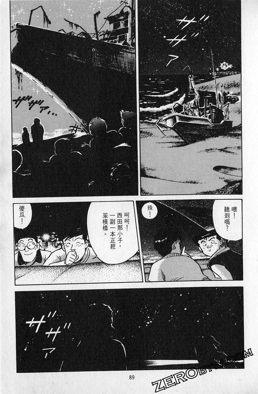 第5卷89