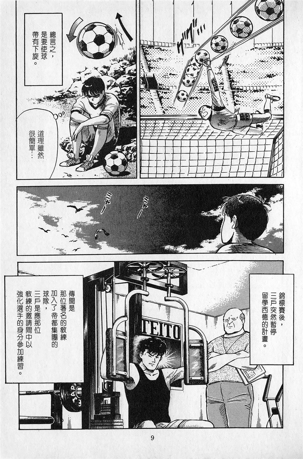 第5卷9