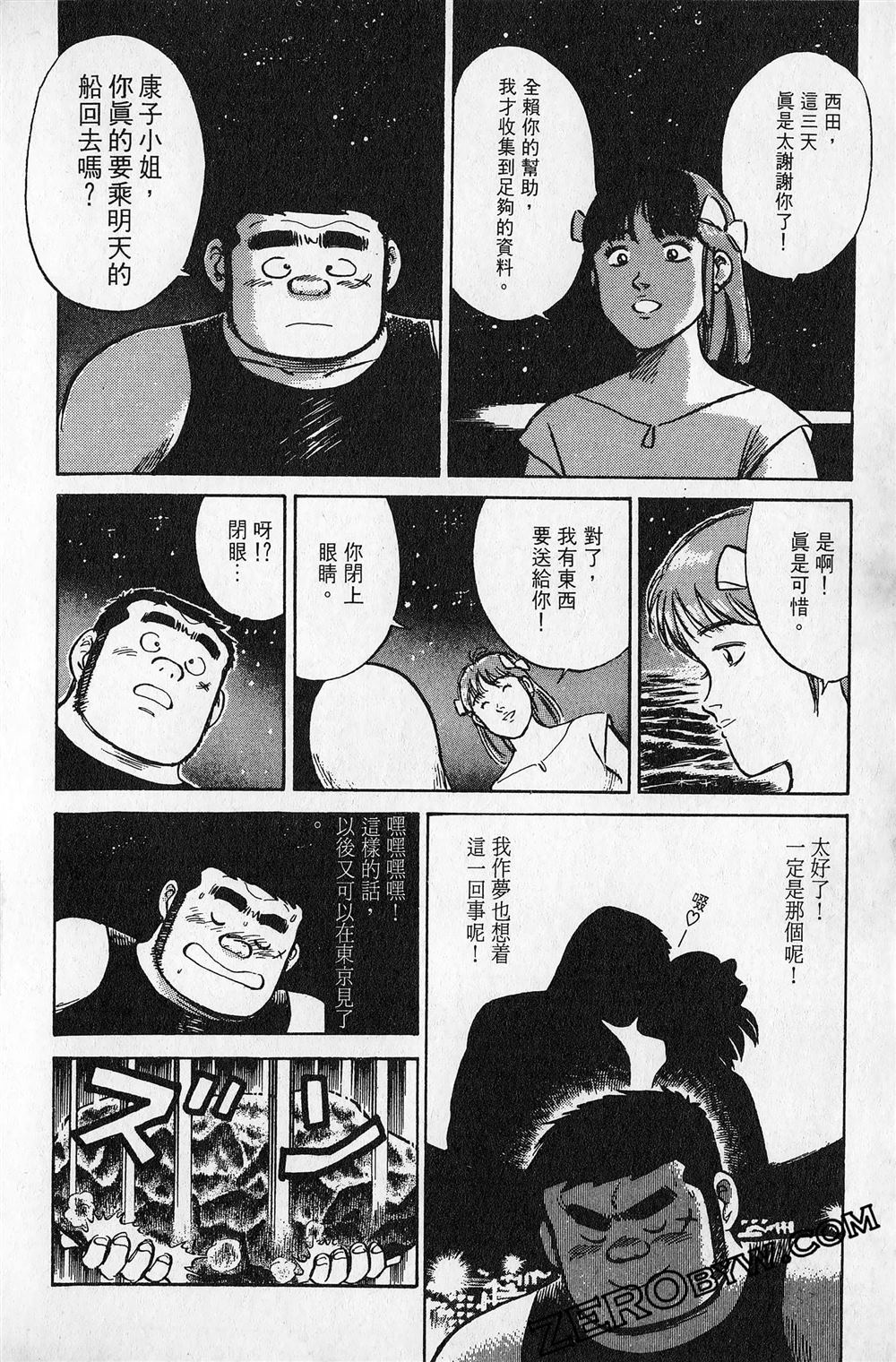 第5卷90