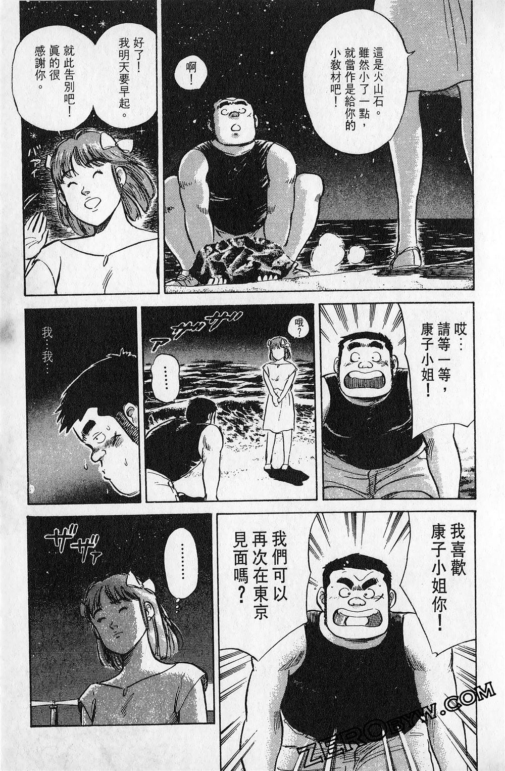 第5卷91