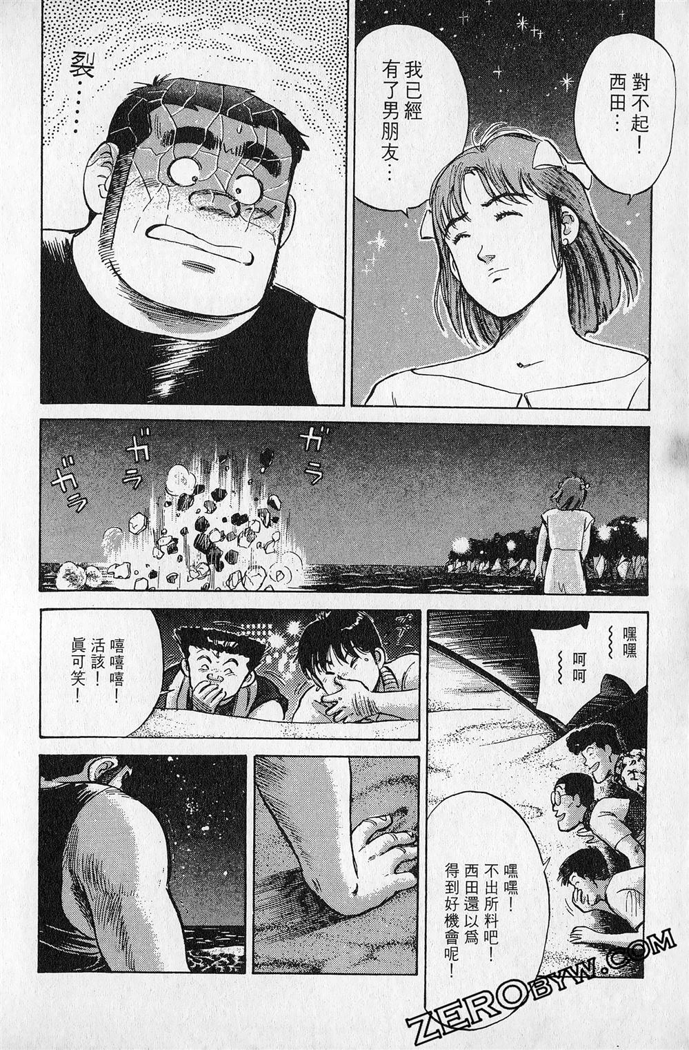第5卷92