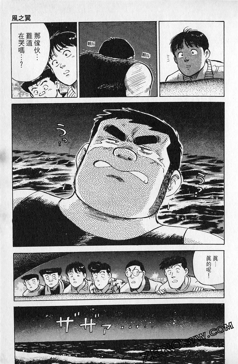 第5卷93