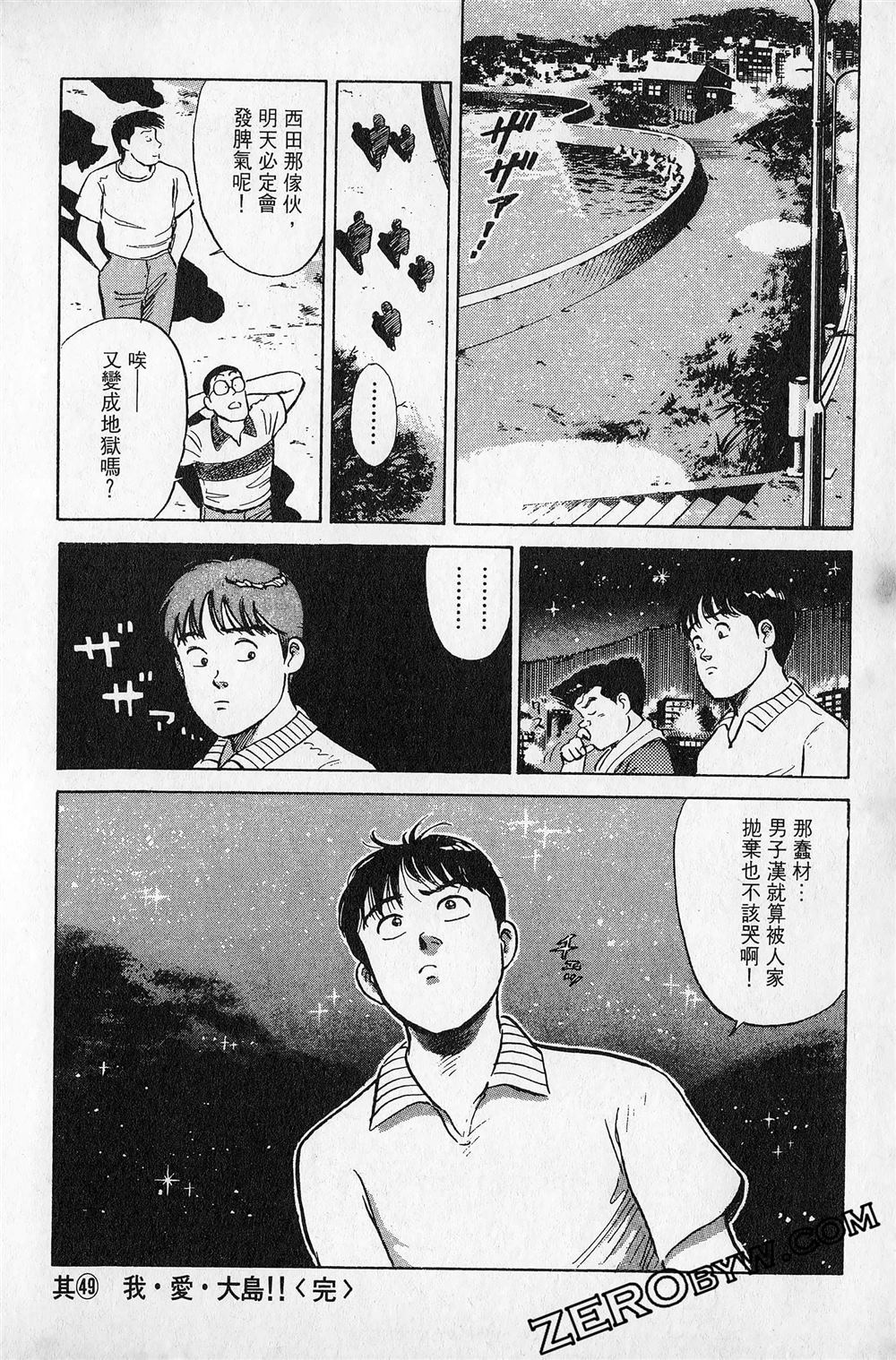 第5卷94