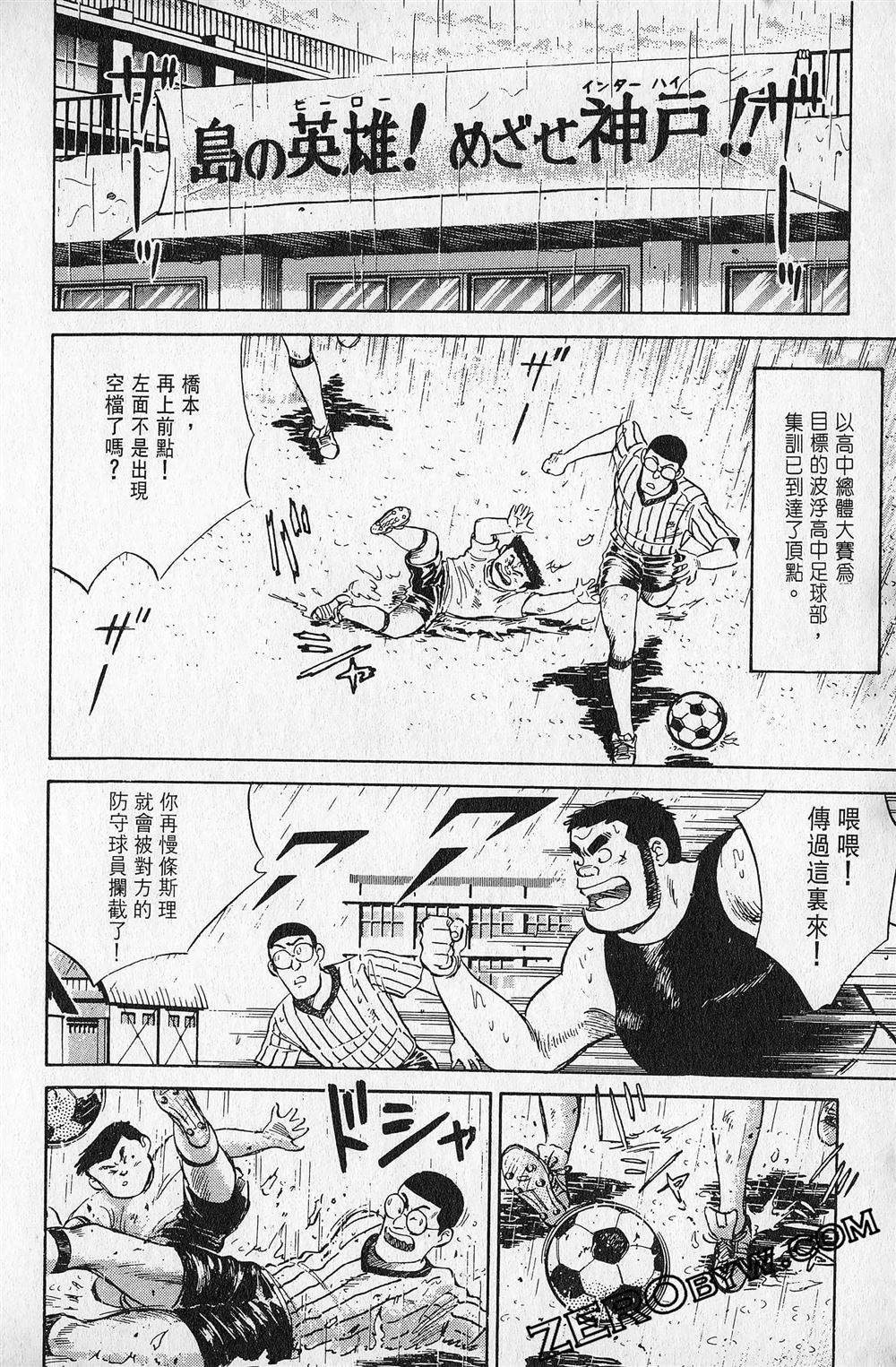 第5卷96