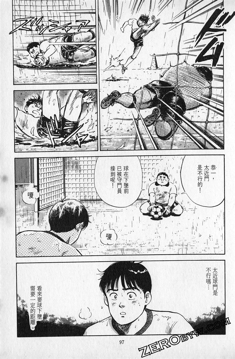 第5卷97