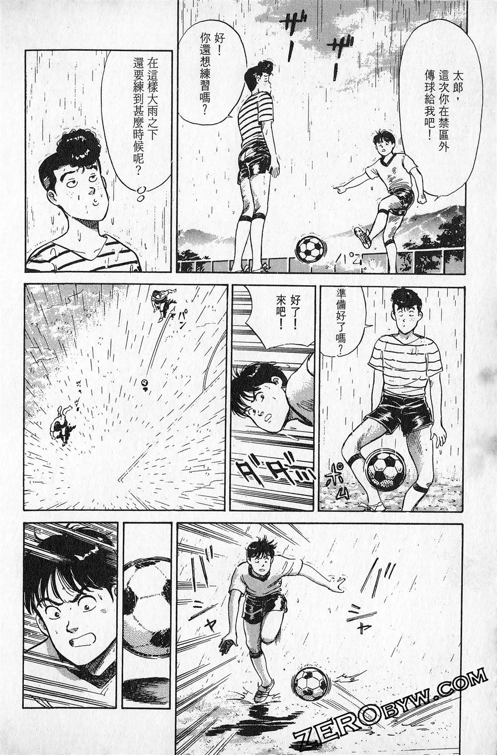 第5卷98