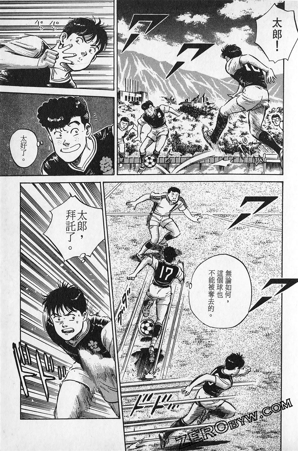 第6卷103