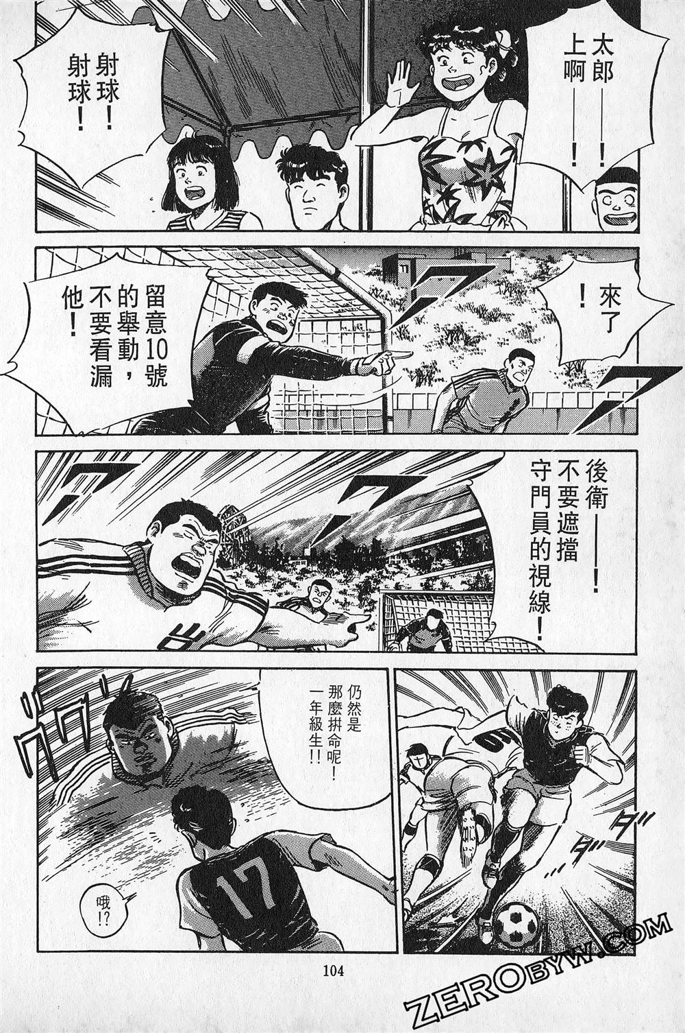 第6卷104