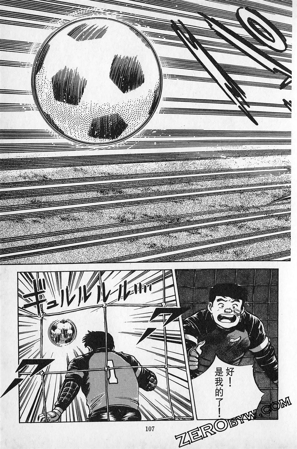 第6卷107