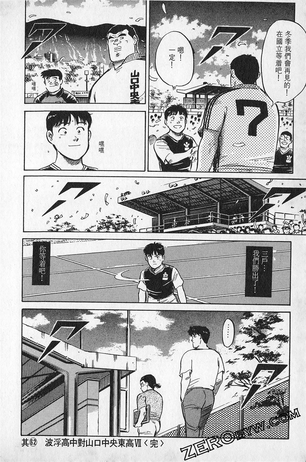 第6卷112