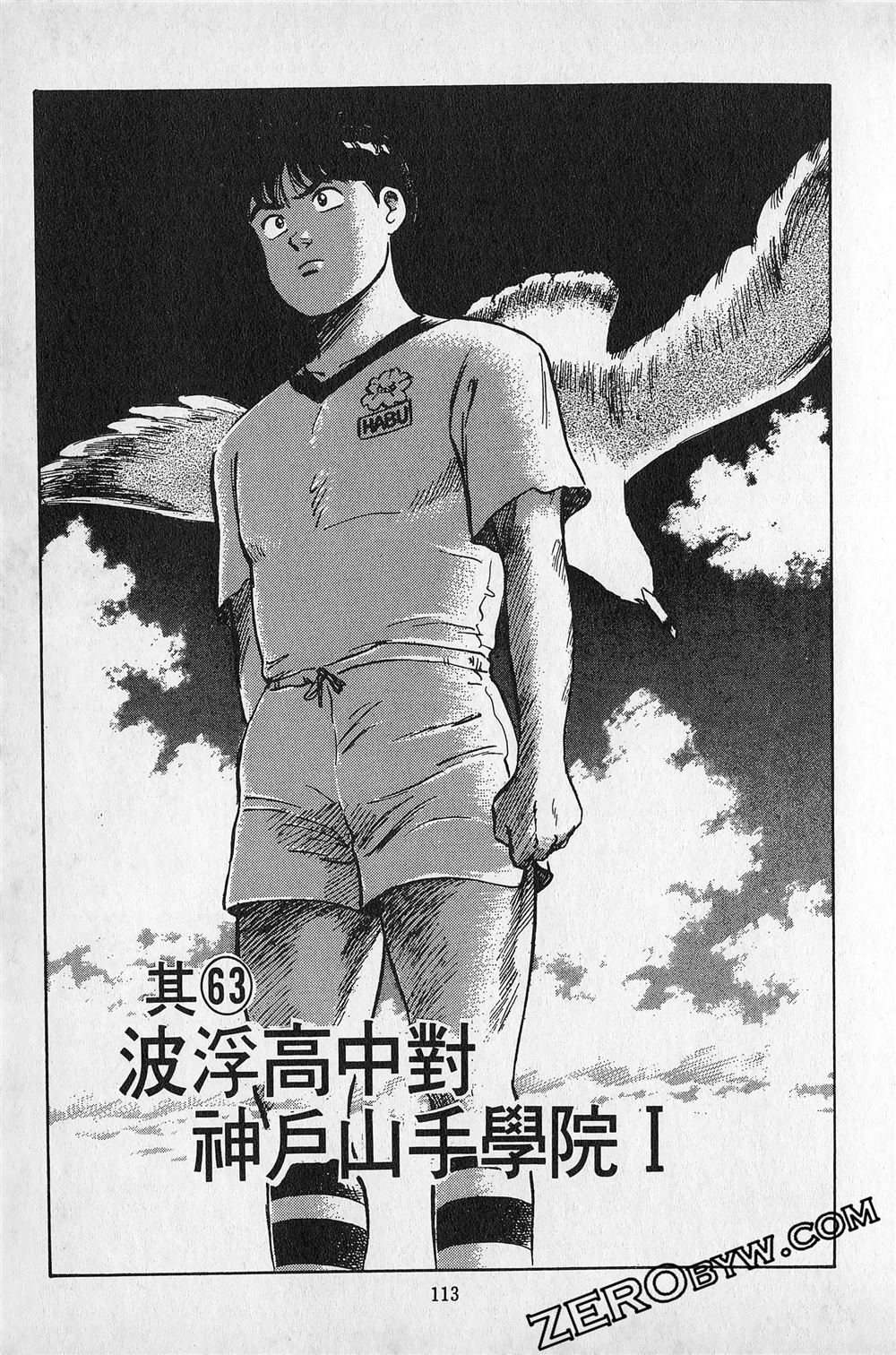 第6卷113
